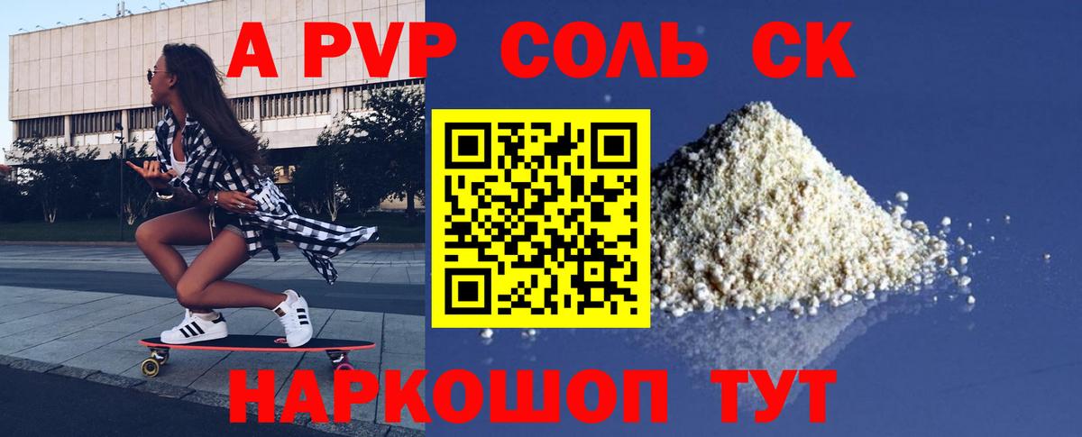 Сегежа  А ПВП  Вход с VPN  Alfa_PVP СК КРИС 