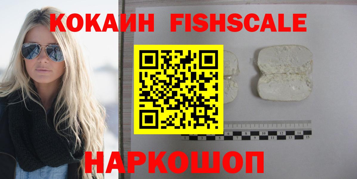 Кокаин Перу Сегежа