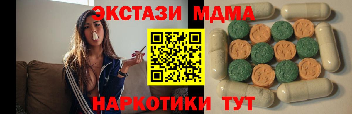 ЭКСТАЗИ  Экстази круглые  Сегежа  Вход с VPN  Экстази Philipp Plein 