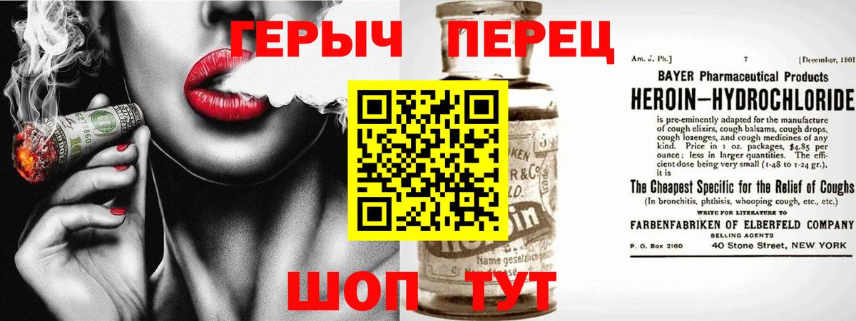 Сегежа  ГЕРОИН афганец  ГЕРОИН  Вход с VPN 