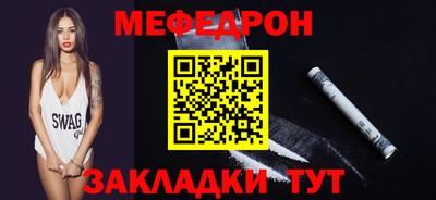 крисы Можайск