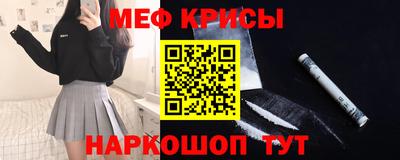 крисы Можайск