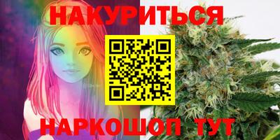 крисы Можайск