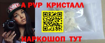крисы Можайск