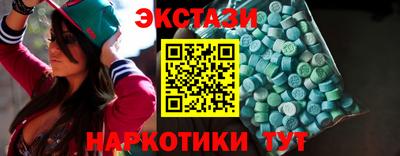 крисы Можайск