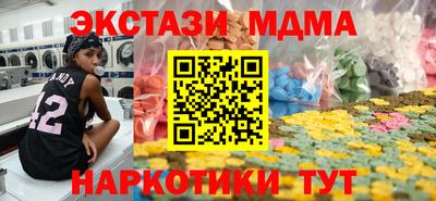MDMA Моздок