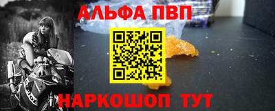 крисы Можайск