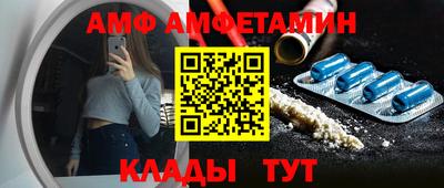крисы Можайск