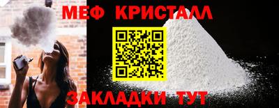 крисы Можайск