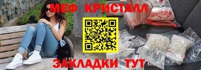 крисы Можайск