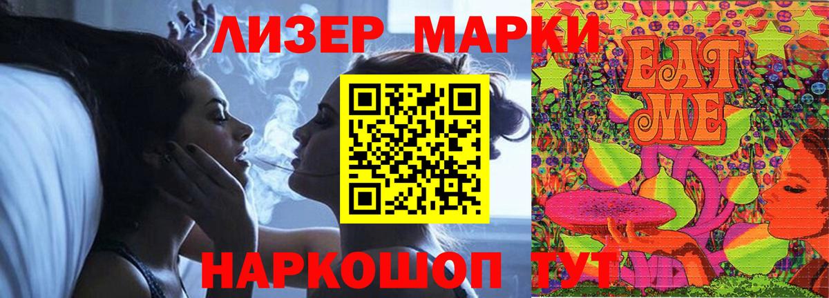 LSD-25 экстази ecstasy  Лсд 25 экстази кислота  Сегежа  ЛСД экстази  Вход с VPN 