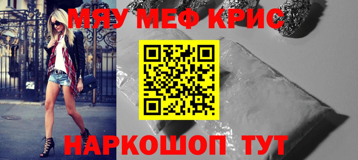 МЯУ-МЯУ  МЯУ-МЯУ 4 MMC  Вход с VPN  Сегежа 