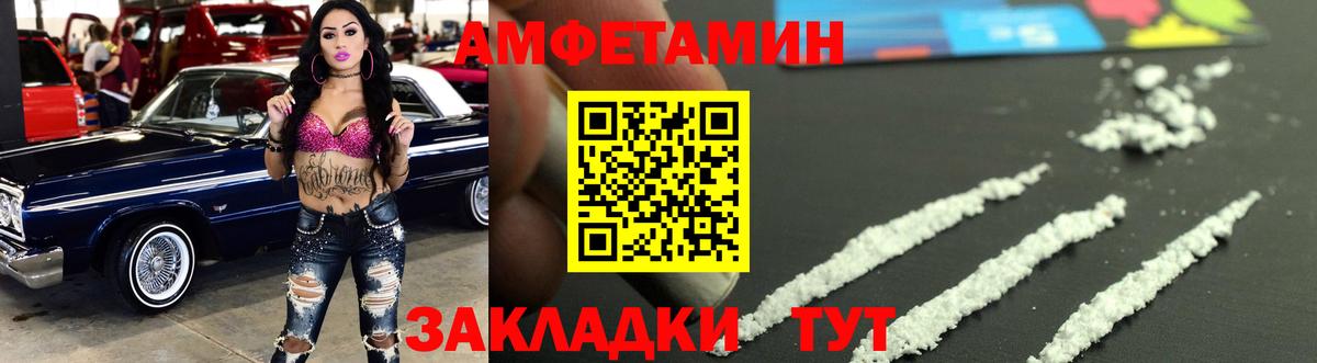 Сегежа  Первитин Methamphetamine  Вход с VPN 