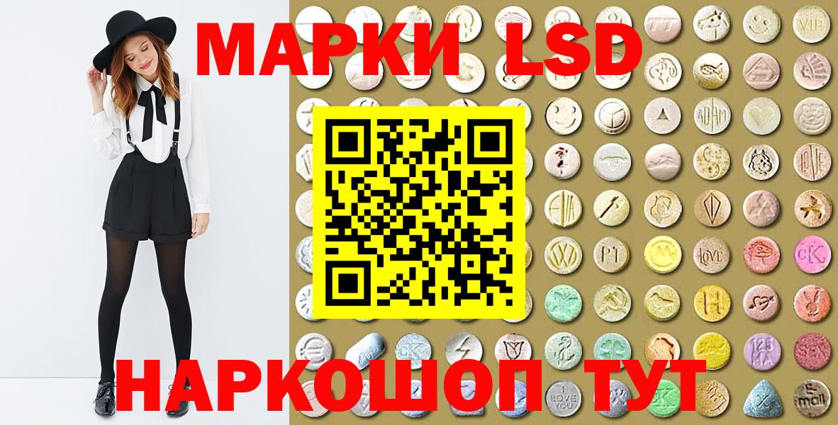 Марки N-bome 1500мкг Сегежа