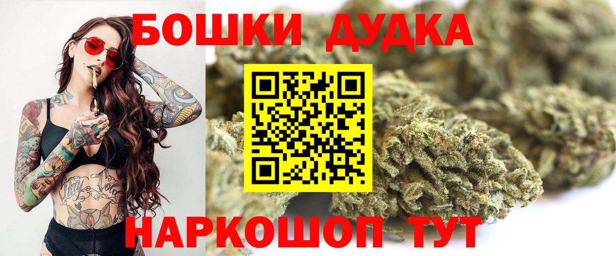 Бошки марихуана сатива Сегежа