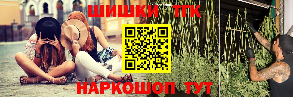 Бошки марихуана OG Kush  Канабис план  Сегежа  Вход с VPN 